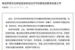 必威体育西汉姆联官网截图4