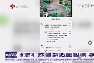 罗马诺：巴黎周四与莫斯卡多签约，随后球员前往迪拜接受手术